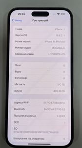 Б/в Мобільний телефон Apple iphone 14 pro max 512gb esim 01-200799908