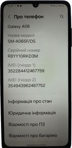 Б/в Мобільний телефон Samsung galaxy a06 4/128gb 01-200840743