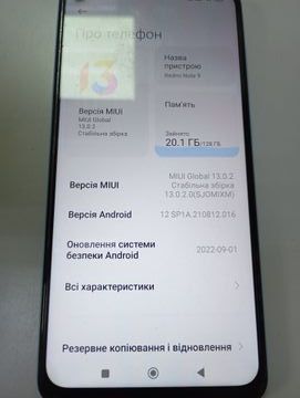 Б/в Мобільний телефон Xiaomi redmi note 9 4/128gb 01-200848081