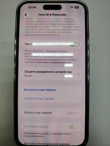 Б/в Мобільний телефон Apple iphone 15 pro max 256gb 01-200848627