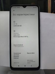 Б/в Мобільний телефон Xiaomi redmi 9a 2/32gb 01-200848990