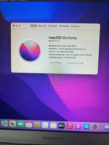 Б/в Ноутбук Apple macbook air a1466/ 13,3"/ core i5 1.3ghz/ram4gb/ssd256gb/intel hd graphics 5000 01-200851602