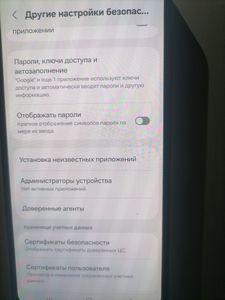 Б/в Мобільний телефон Samsung galaxy a16 4/128gb 01-200850717