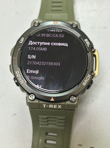 Б/в Смарт-годинник Amazfit a2170 01-200853881