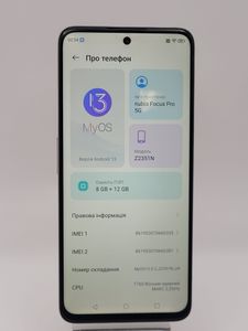 Б/у Мобильный телефон Zte nubia focus pro 8/256gb 01-200820956
