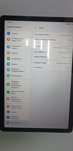 Б/у Планшет Honor pad x8a 4/128gb 01-200859139