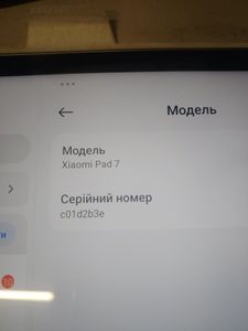 Б/в Планшет Xiaomi pad 7 8/128gb 01-200861198