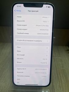 Б/у Мобильный телефон Apple iphone 12 pro max 128gb 01-200811493