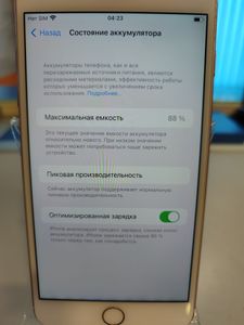 Б/в Мобільний телефон Apple iphone 7 plus 128gb 01-200859105