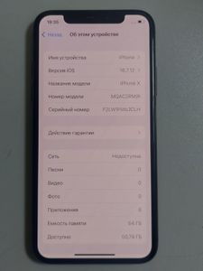 Б/в Мобільний телефон Apple iphone x 64gb 01-200861657