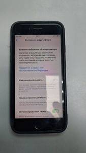 Б/у Мобильный телефон Apple iphone 7 32gb 01-200862616