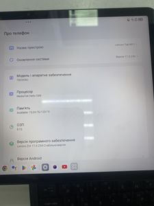 Б/в Планшет Lenovo tab m11 tb330xu 8/128gb lte + pen 01-200871814