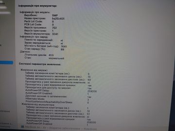 Б/в Ноутбук Apple macbook air a1466/ 13,3"/ core i5 1.3ghz/ram4gb/ssd256gb/intel hd graphics 5000 01-200871968