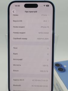 Б/у Мобильный телефон Apple iphone 16 128gb 01-200868148