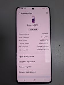 Б/в Мобільний телефон Samsung galaxy s20+ g985f 8/128gb 01-200868725