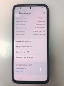 Б/в Мобільний телефон Samsung galaxy s20 sm-g980f 8/128gb 01-200874514