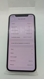 Б/в Мобільний телефон Apple iphone 11 pro 256gb 01-200881317