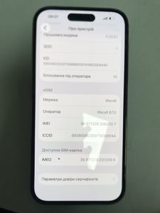 Б/в Мобільний телефон Apple iphone 14 pro 256gb esim 01-200882050