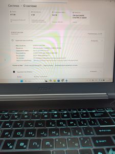 Б/в Ноутбук Msi 15/core i5-13420h ddr5/16gb ddr4/hdd *відсутній/ssd 512 gb/geforce rtx4050 6gb 01-200884412