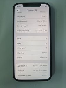 Б/в Мобільний телефон Apple iphone 12 pro 128gb 01-200886406