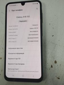 Б/в Мобільний телефон Samsung galaxy a16 5g 4/128gb 01-200888085