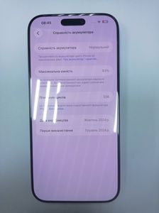 Б/в Мобільний телефон Apple iphone 16 pro max 256gb 01-200890287