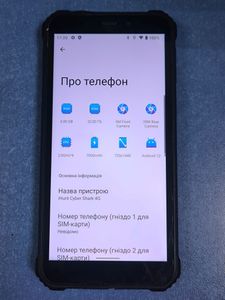 Б/у Мобильный телефон Ihunt cyber shark 4g 4/32gb 01-200891604