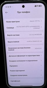 Б/в Мобільний телефон Xiaomi 15t pro 12/256gb 01-200892453