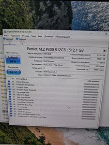Б/в Системний блок Пк amd ryzen 9 5900x/ram 32 gb/hdd 500 gb/ssd 512 gb/amd/ ati radeon rx 570 4gb gddr5 256bit 01-200838098