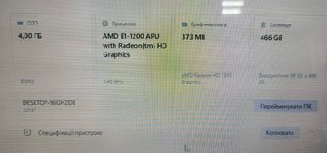 Б/в Ноутбук Lenovo 15/e1 1200 ddr3/4gb ddr3/hdd 500 gb/ssd *відсутній/*інтегрована 01-200890924