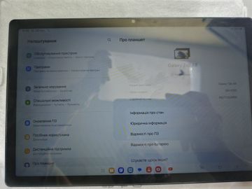 Б/у Планшет Samsung galaxy tab a8 10.5 4/64gb 01-200893511