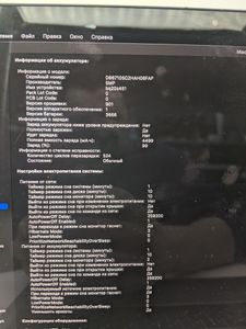 Б/в Ноутбук Apple a1708 /macbook pro 13,3" core i5 2,3ghz/ram8gb/ssd 512gb/intel iris plus graphics 640 01-200862633