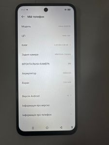 Б/в Мобільний телефон Infinix hot 50i 4/128gb 01-200892638