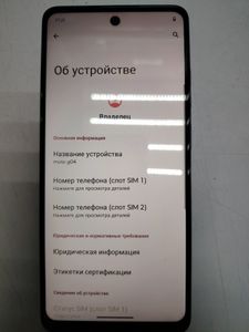 Б/в Мобільний телефон Motorola g04 4/64gb 01-200896966