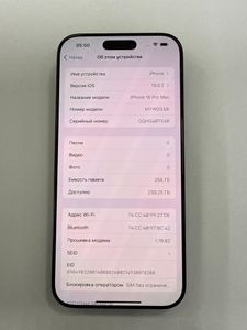 Б/в Мобільний телефон Apple iphone 16 pro max 256gb 01-200900800