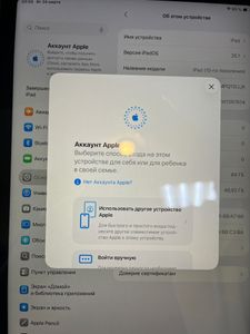 Б/у Планшет Apple ipad 10.9 2022 wi-fi 64gb 01-200903145