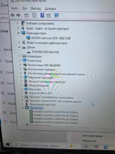 Б/в Системний блок Пк intel core i5-6500/ram 16 gb/hdd 250 gb/ssd відсутній/nvidia gtx 1060 (geforce) 3gb gddr5 192bit 01-200901310