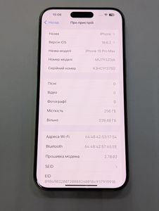 Б/у Мобільний телефон Apple iphone 15 pro max 256gb 01-200908906