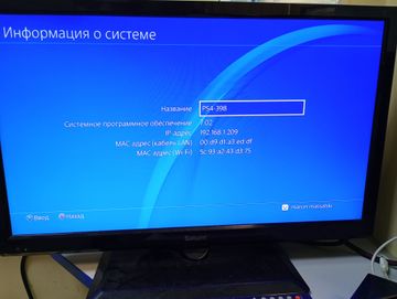 Б/в Ігрова приставка Sony playstation 4 500gb 01-200913169