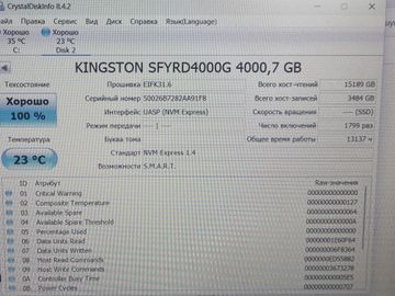 Б/в Ігрова приставка Sony playstation 5 825gb + 4tb з дисководом 01-200913110