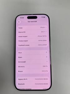 Б/у Мобільний телефон Apple iphone 16 pro 256gb 01-200914802