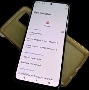 Б/в Мобільний телефон Motorola g72 8/256gb 01-200913552