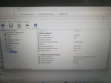 Б/в Ноутбук Acer 14/core i3 7100u ddr3/4gb ddr3/ssd 120 gb/*інтегрована 01-200918695