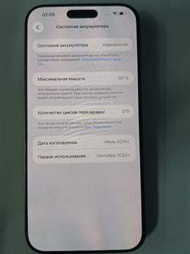 Б/у Мобільний телефон Apple iphone 16 pro max 512gb 01-200920920