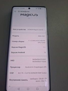 Б/в Мобільний телефон Huawei honor magic 5 lite 5g 8/256 01-200925637