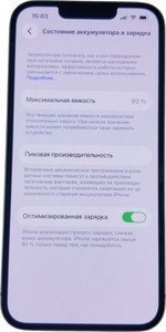 Б/в Мобільний телефон Apple iphone 13 128gb 01-200881322