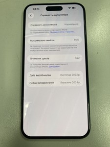 Б/у Мобільний телефон Apple iphone 15 pro max 256gb esim 01-200927306