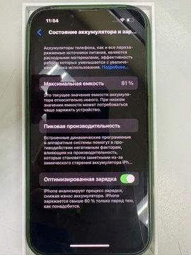 Б/в Мобільний телефон Apple iphone 13 128gb 01-200929555