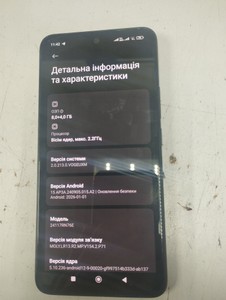 Б/в Мобільний телефон Xiaomi redmi note 14 8/256gb 01-200930710