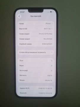 Б/в Мобільний телефон Apple iphone 13 pro max 128gb 01-200934070